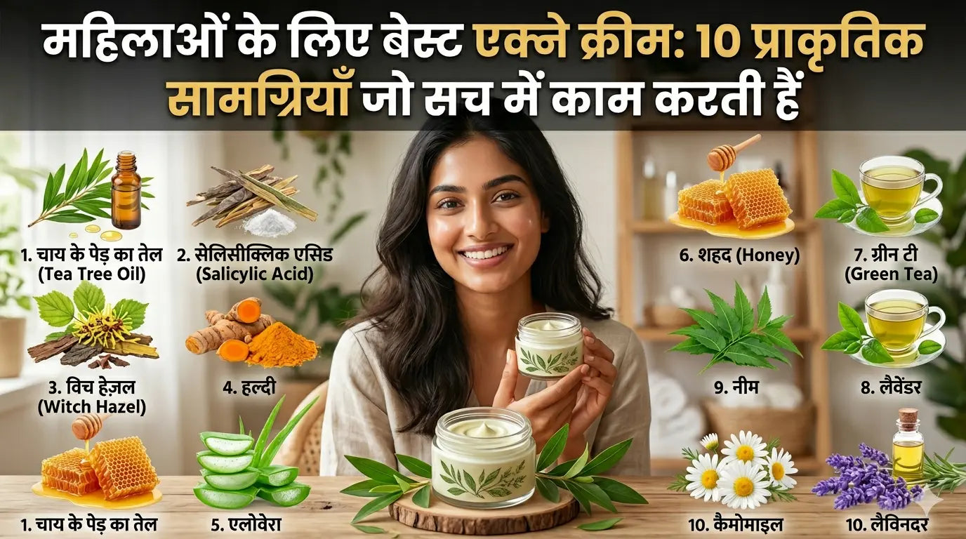 Best Acne Cream for Women: Top 10 Natural Ingredients That Really Work
