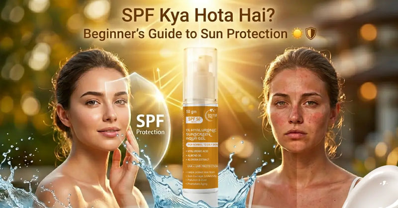 SPF Kya Hota Hai? Ek Beginner's Guide Jo Aapko Sach Mein Samajh Aayegi
